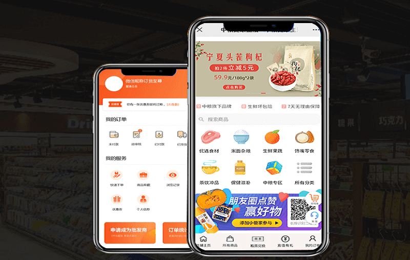 生鮮行業為何越來越忙？如何減少運營成本,提高效率？