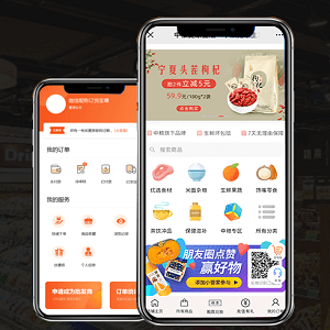 生鮮配送軟件都有哪些內容？