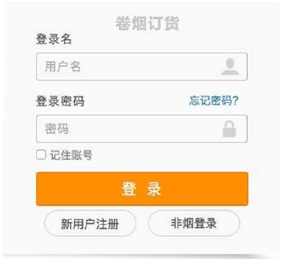 手機訂貨平臺怎么用？好用嗎？怎么在手機上訂貨？