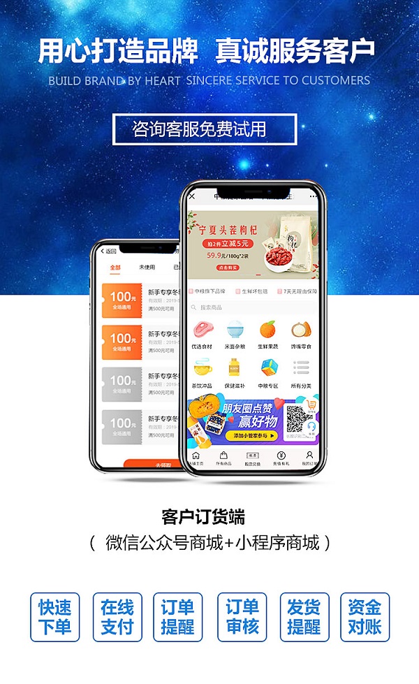 訂單管理系統是如何下訂單的？如何保存訂單信息？