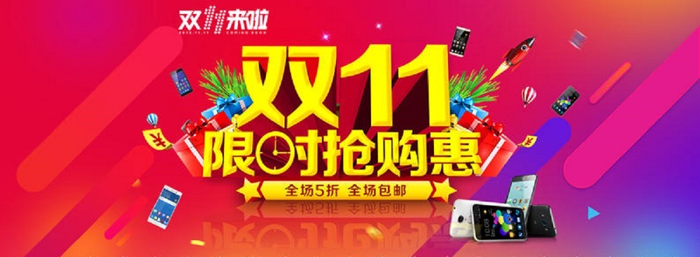 2020對于雙十一“套路”大家怎么看？消費者應該注意哪些？商家應該注意哪些？