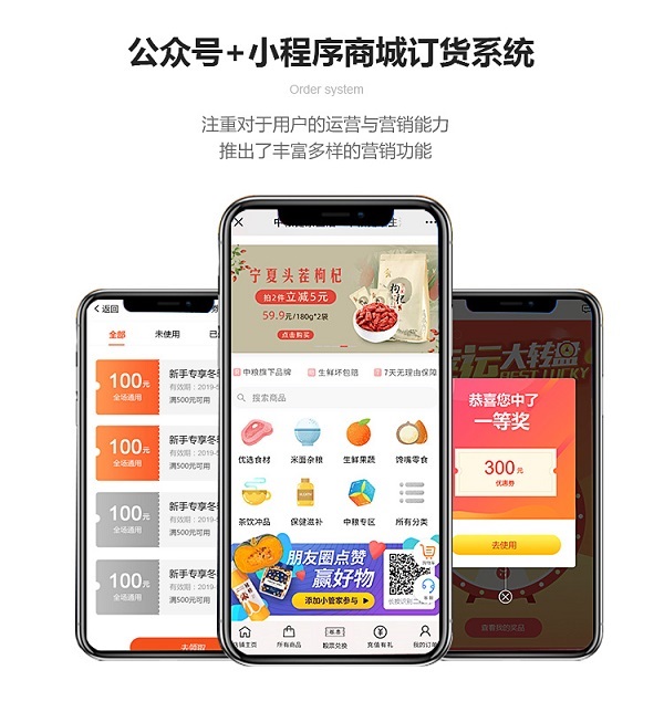 什么是在線訂貨管理系統？
