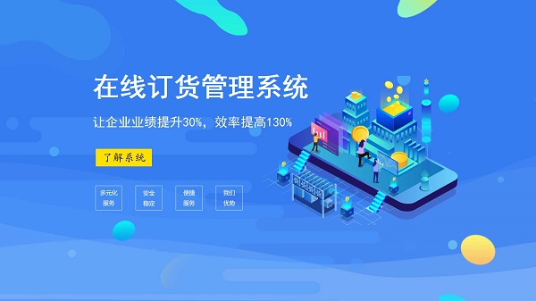 同一個批發(fā)市場,為什么有的商家走貨快,有的商家卻經(jīng)常出現(xiàn)庫存積壓？