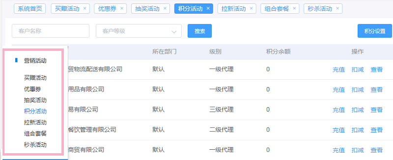 建材批發門店經營壓力大,一款網上訂貨系統讓建材老板變輕松 建材批發門店經營壓力大,一款網上訂貨系統讓建材老板變輕松