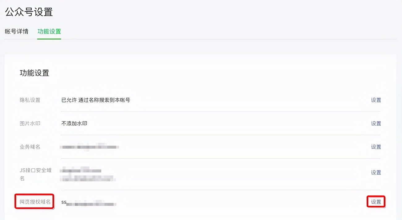 公眾號(hào)線上訂貨平臺(tái)怎么弄？如何搭建？